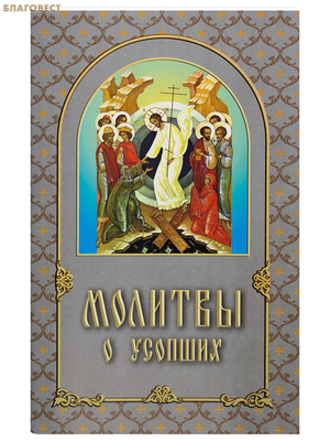 ������� � �������