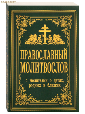 ������������ ����������� � ��������� � �����, ������ � �������