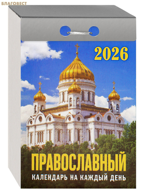        2026 