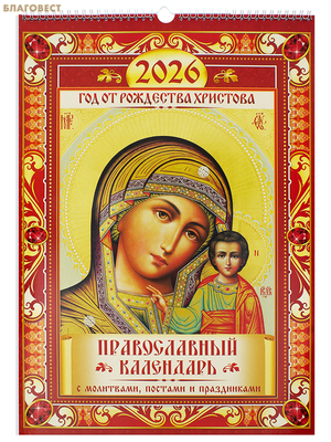     ,     2026 