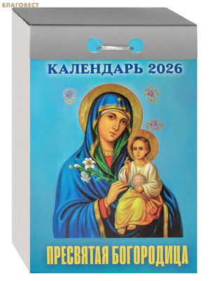       2026 