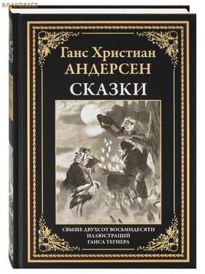 ������. ���� �������� ��������