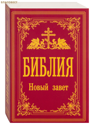 ������. ����� �����. � ������������� ������� ����