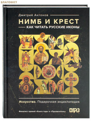 ���� � �����: ��� ������ ������� �����. ������� �������