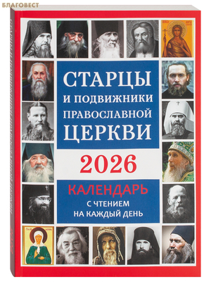         2026 