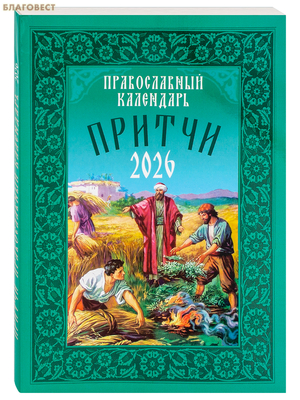     2026 