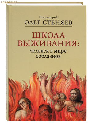 ����� ���������: ������� � ���� ���������. ���������� ���� �������