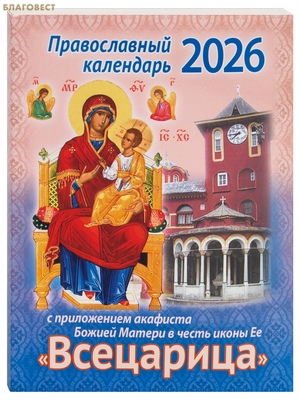              2026 