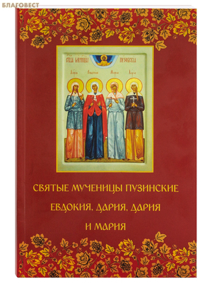 ������ �������� ��������� �������, �����, ����� � �����