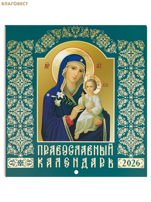 ������������ ���������� ��������� ����� ������ ������ �� 2026 ���