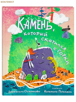 ������, ������� �������� � �����. ������-���� ��� �������. ��������� ���������