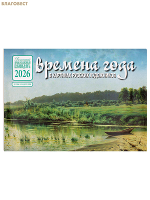 ������������ ������� ���������� ��������� ������� ���� � �������� ������� ���������� �� 2026 ���