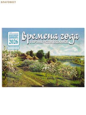 ������������ ������� ���������� ��������� ������� ���� � �������� ������� ���������� �� 2026 ���