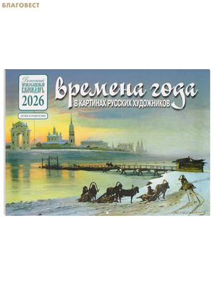 ������������ ������� ���������� ��������� ������� ���� � �������� ������� ���������� �� 2026 ���