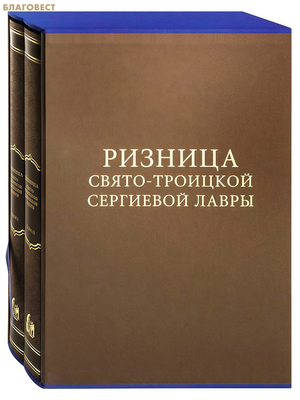 ������� �����-�������� ��������� �����. �������� � 2-� �����. �����