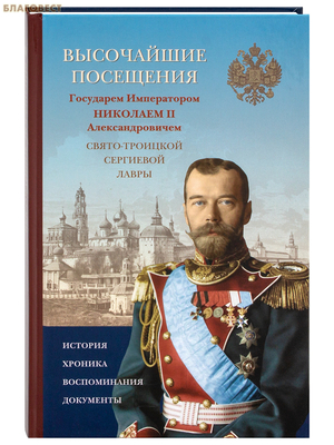 ���������� ��������� ��������� ����������� �������� II ��������������� �����-�������� ��������� �����. �������. �������. ������������. ���������