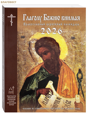 ������������ ��������� ��������� ������� ����� ������ �� 2026 ���