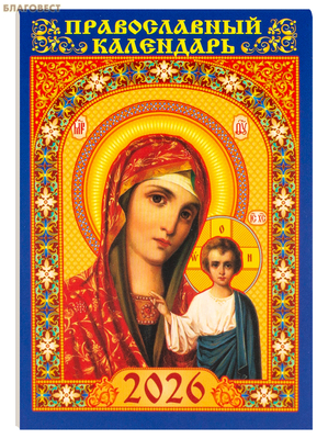 ������������ ��������� ��������� ��������� ���������� ����������� �� 2026 ���