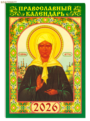 ������������ ��������� ��������� ������ ��������� ������� ���������� �� 2026 ���