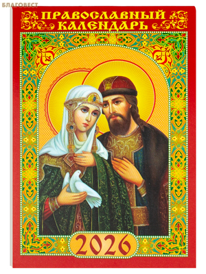 ������������ ��������� ��������� ������ ����������� ���� � �������� ��������� �� 2026 ���