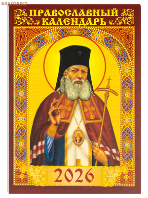 ������������ ��������� ��������� ��������� ���� �������� �� 2026 ���