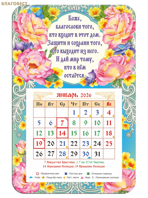 ������������ ���������-������ � �������� ������ ����, ���������� ����, ��� ������ � ���� ���... �� 2026 ���