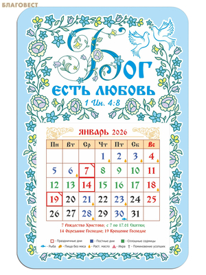 ������������ ���������-������ � �������� ������ ��� ���� ������ �� 2026 ���