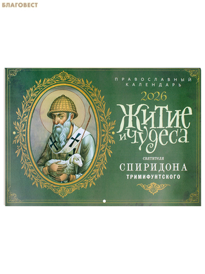 ������������ ���������� ��������� ����� � ������ ��������� ��������� �������������� �� 2026 ���