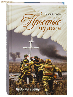 ������� ������. ���� �� �����. ����� �������