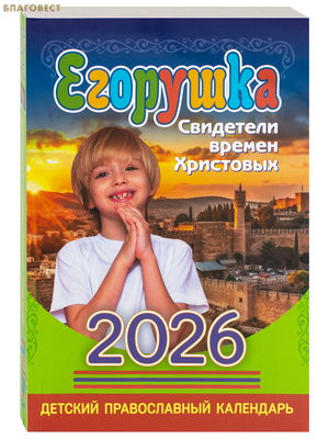      2026 
