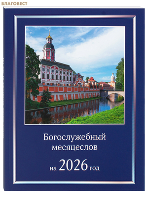    2026 