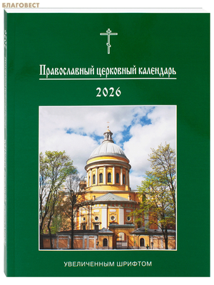     2026 