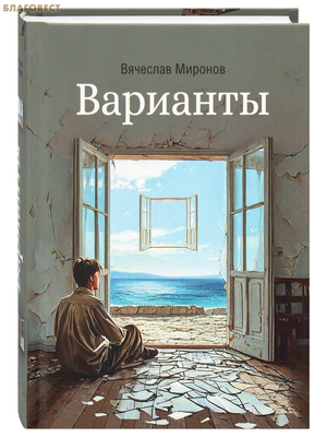 ��������. �������� �������