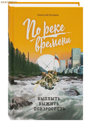 �� ���� �������. �������, ������, �����������. �������� �������