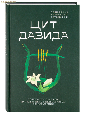 ��� ������. ���������� �������, ������������ � ������������ ������������. ��������� ��������� ���������