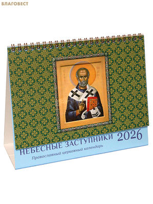  -    2026 