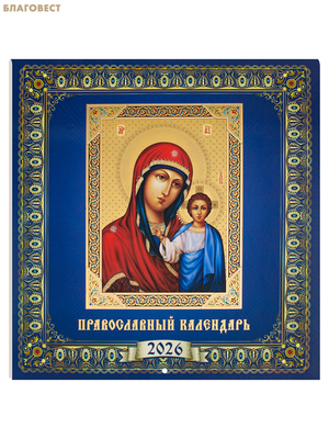 ������������ ���������� ��������� ��������� ���������� ����������� �� 2026 ���