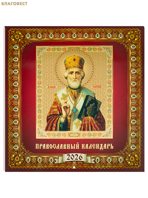 ������������ ���������� ��������� ��������� ������� ���������� �� 2026 ���