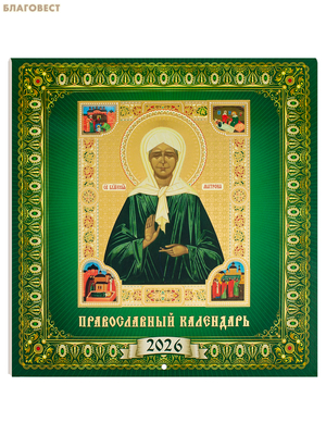 ������������ ���������� ��������� ������ ��������� ������� ���������� �� 2026 ���