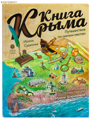 ����� �����. ����������� �� ������ ������. ����� ��������