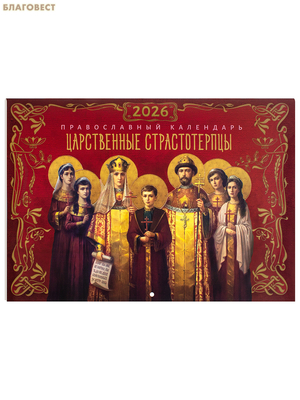 ������������ ���������� ��������� ����������� ������������� �� 2026 ���