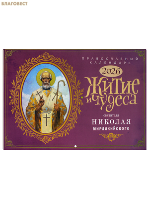 ������������ ���������� ��������� ����� � ������ ��������� ������� ������������� �� 2026 ���