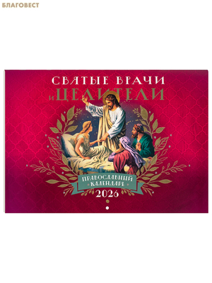 ������������ ���������� ��������� ������ ����� � �������� �� 2026 ���