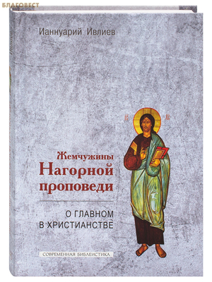 ��������� �������� ���������. � ������� � ������������. ��������� ������