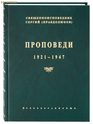 ��������� 1921-1947. ������������������ ������ (�����������)