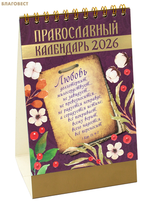 ������������ ���������-����� � �����... �� 2026 ���