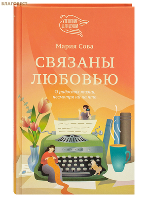 ������� �������. � �������� �����, �������� �� �� ���. ����� ����