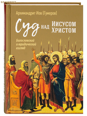 ��� ��� ������� �������. ������������ � ����������� ������. ����������� ��� (�������)