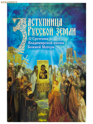 ���������� ������� �����. � �������� ������������ ����� ������ ������