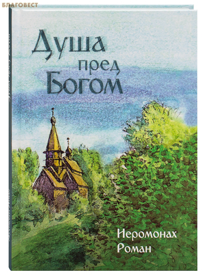 ���� ���� �����. ��������� �����